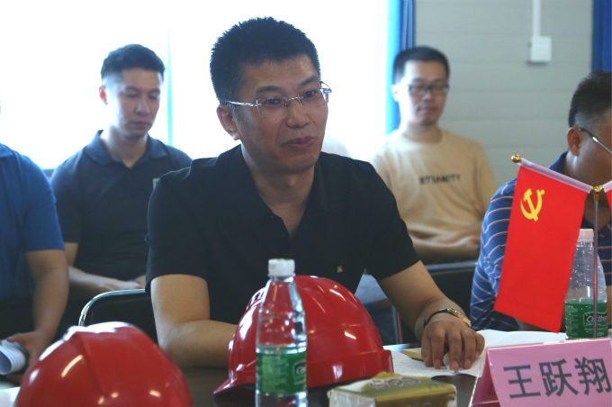 王躍翔講話(huà)