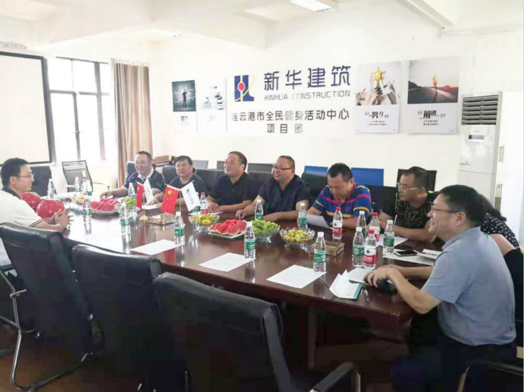 會(huì )議現場(chǎng)