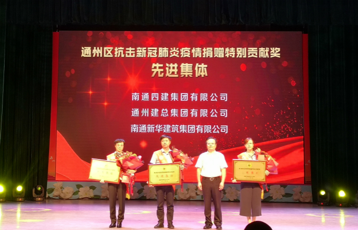 頒獎現場(chǎng)