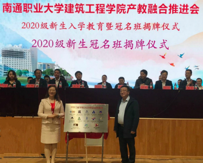 揭牌現場(chǎng)