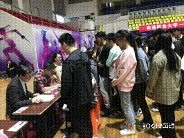 招聘現場(chǎng)