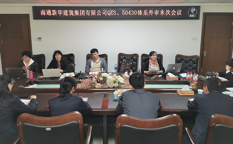 會(huì )議現場(chǎng)