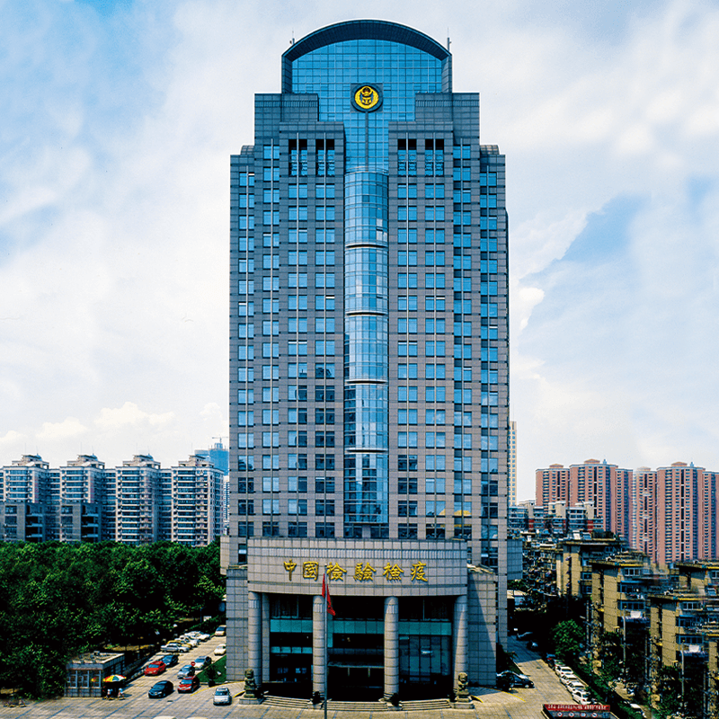 江蘇檢驗檢疫綜合實(shí)驗樓