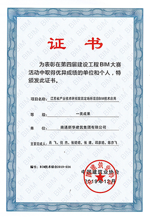 一類(lèi)成果BIM.jpg 一類(lèi)成果BIM.jpg