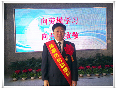 鄔 建 華-_.jpg 鄔 建 華-_.jpg