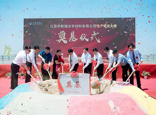 奠基儀式 奠基儀式